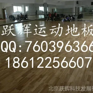 Ծ��ľҵ***����ʵľľ�ذ峤�ڹ�Ӧ