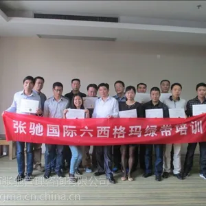 深圳精益六西格玛绿带培训资讯