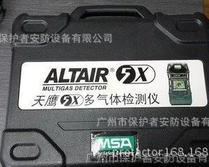 梅思安msa10125233天鹰5X气体检测仪 多种气体检测仪 四合一气体