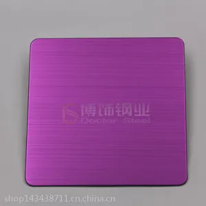 彩色不锈钢发纹板厂家销售 现货供应201不锈钢彩色拉丝板 不锈钢工程装饰材料专业生产厂家