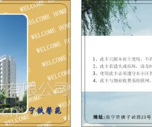 抚州萍乡鹰潭宜春上饶南昌九江复旦CPU卡 人像卡 校园卡 驾驶卡 IC卡