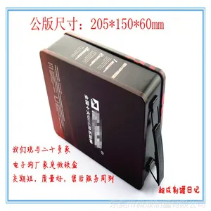 供应电子狗包装铁盒 双开口翻盖铁盒 GPS 行车记录仪公版铁盒