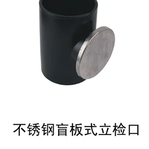 厂家现货供应PE虹吸同层排水管件不锈钢盲板式立检口