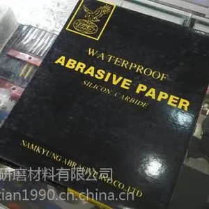 韩国NKC全球鹰砂纸400#600#800#1000#1200#1500#2000#2500#