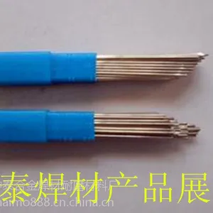 供应天津金桥GES-2553不锈钢焊条E2553-16不锈钢用手焊条