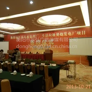 衡阳会务服务 会场布置