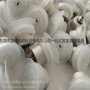 真空吸盘哪里有，薄型PAG-25-S白色硅胶真空吸盘带铝块安装 便于安装