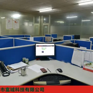 惠州市富域科技有限公司