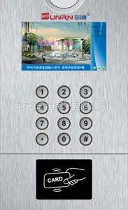 供应直销三润数字化智能可视楼宇对讲系统