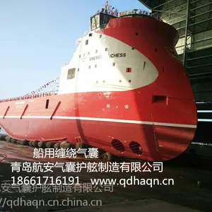 厂家直销优质船用缠绕气囊