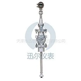 供应LWCB/Q型插入式涡轮流量计,空气流量计,气体流量计,天然气流量计