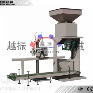 厂家供应颗粒包装秤设备价格