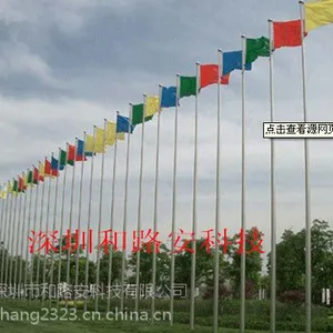 广州市旗杆,广州旗杆厂家,广州旗杆安装价格