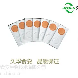 茶叶农药残留速测卡检测茶叶中的农药残留