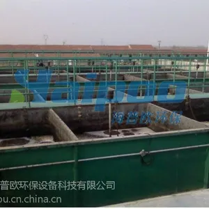 山东海普欧镀锌污水处理设备的适用范围