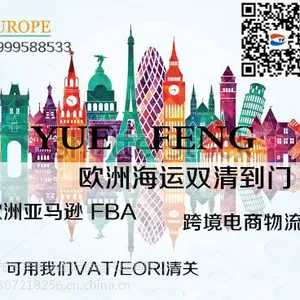 FBA����ѷͷ�̻���ŷ�޺����г�˫���˰����
