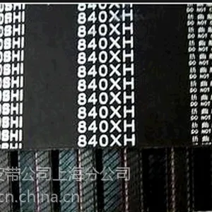 507XH,560XH,630XH,700XH,735XH,770XH,840XH,875XH