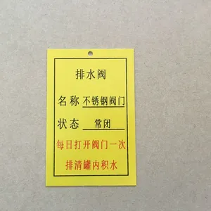 激光打标加工标牌、深圳激光镭射铭牌厂、东莞激光雕刻标识厂