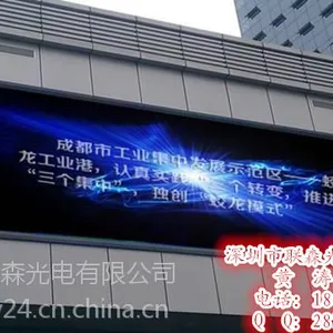 泰安LED显示屏加工p12户外全彩厂家