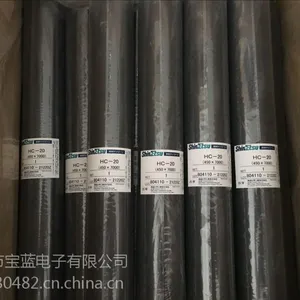 提供信越HC-20硅胶皮产品检测报告|样品免费测试|原装正品鉴定书