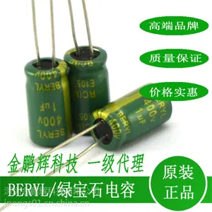 肇庆绿宝石电容|绿宝石铝电解电容作用