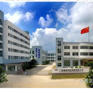 广西睿奕新能源股份有限公司