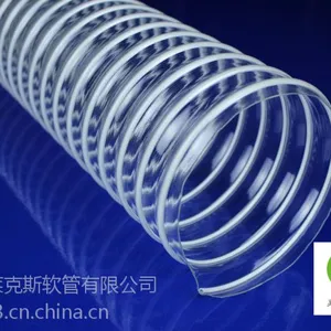 塑料软管,钢丝软管,透明钢丝软管,PVC钢丝软管,PVC塑筋钢丝软管