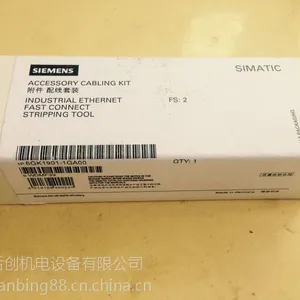 西门子SIEMENS四芯以太网线剥线工具6GK1901-1GA00
