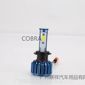汽车LED前大灯小车灯泡超亮改装近光 远光 H1H7H4H11 9005 车外灯