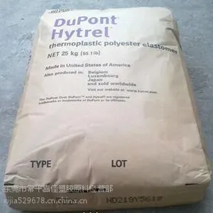 ��Ӧ�����Ű�ǿ���ͺ��͸��·���V-0��TPEE��HTR8667��HTR8488��HTR6358