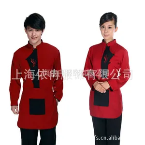 供应酒店制服套装专业定做、酒店制服工作服套装