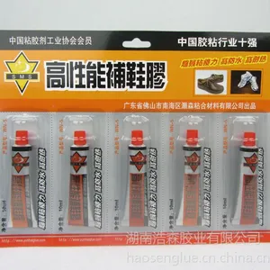 高新能补鞋胶水/环保软性透明胶水/防水防潮补鞋胶/橡胶***胶价格