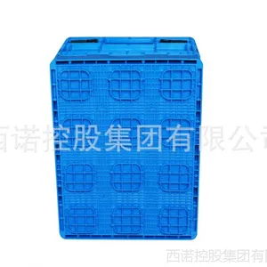折叠周转箱批发 厂家批发大型折叠周转箱604015BL