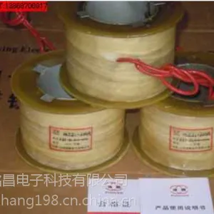 MZZ1-300A单相制动电磁铁线圈