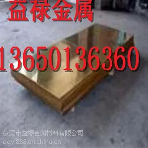 供应C2300P-O