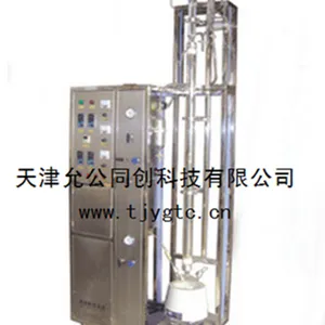 �廪��ѧ�������� �߷е����Ϸ���װ�� �̳�����װ�ø�ճ��ʵ�鼶