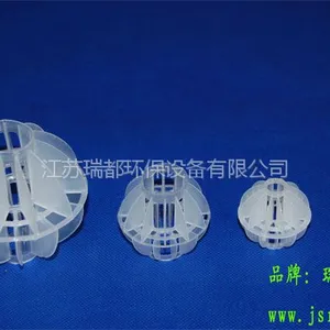多面空心球填料-供应空心球-塑料空心球填料厂家|PP多面空心球填料