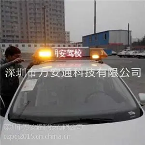 高速路政皮卡车LED电子屏 P12.5超大字巡逻车警示屏