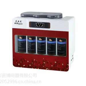 供应艾美泉家用净水器AMQ-75RO-Q05(石榴红)