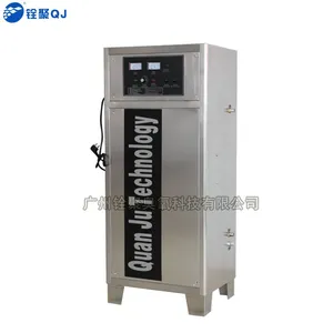 空间消毒杀菌净化器 臭氧发生器 QJ-8012K 80G