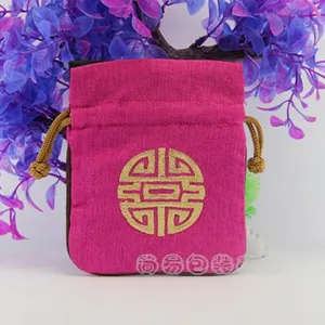 棉麻福袋礼品袋 手串锦囊袋文玩袋佛珠袋锦袋首饰袋零钱袋