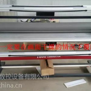 ADL-1600C5 冷裱机,全自动气动冷裱机,奥德利低温冷裱机