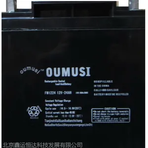 台达品牌12V38AH铅酸蓄电池原装正品质保三年现货销售