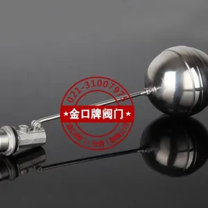 不锈钢可调节浮球阀 不锈钢小孔进水阀 不锈钢外丝补水阀