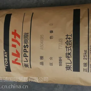 ���Բ����ͻ�ѧ��ʴ��PPS�ձ�����A604X95�޻����� ��ά��ǿ ������