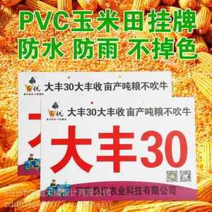 ���30PVC������������� �����ֹ���PVC�ƹ����������������