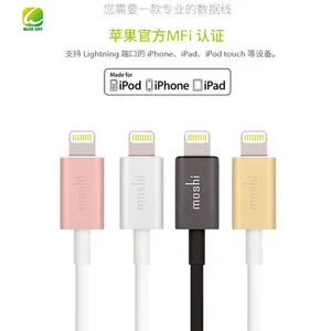 深圳市蓝云天科技手机充电防盗传感线 苹果三星安卓USB防盗线