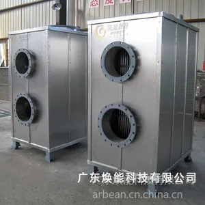 广东焕能科技非标|铝材气气换热器