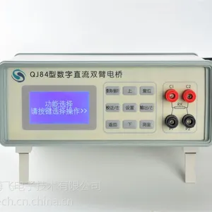 博飞电子 智能款 QJ84型数字直流双臂电桥，84数字电桥