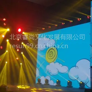北京灯光租赁
